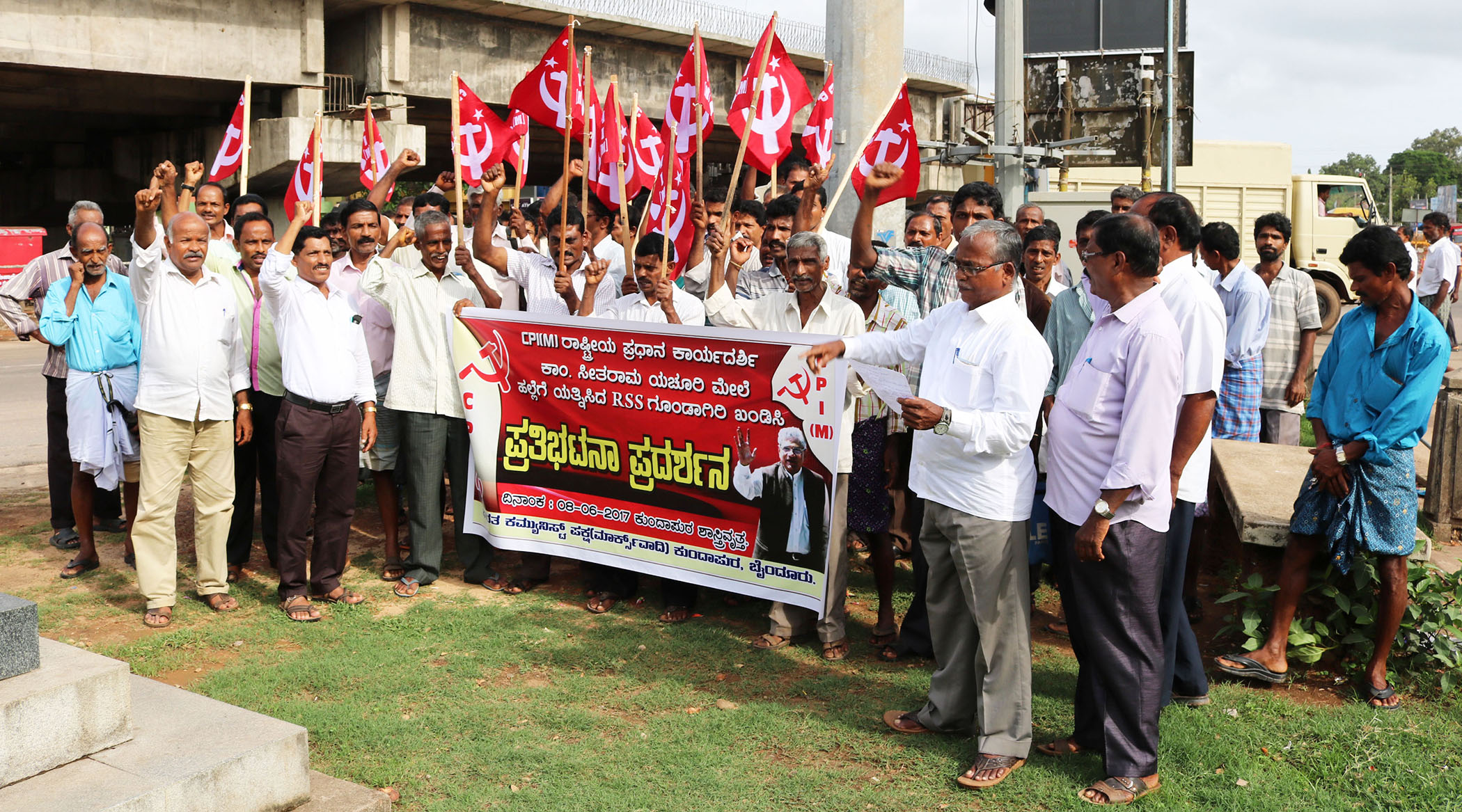 ಯೆಚೂರಿ ಮೇಲಿನ ಹಲ್ಲೆ ಯತ್ನ ಖಂಡಿಸಿ ಸಿಪಿಎಂ ಪ್ರತಿಭಟನೆ